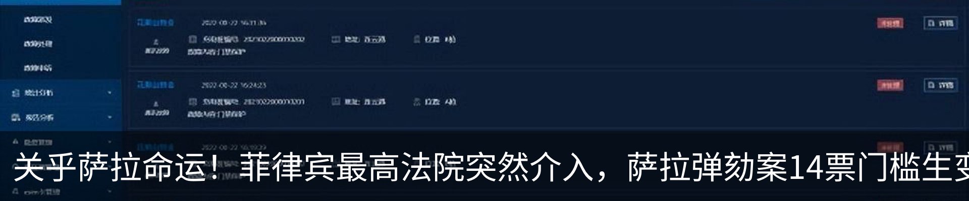 行业资讯