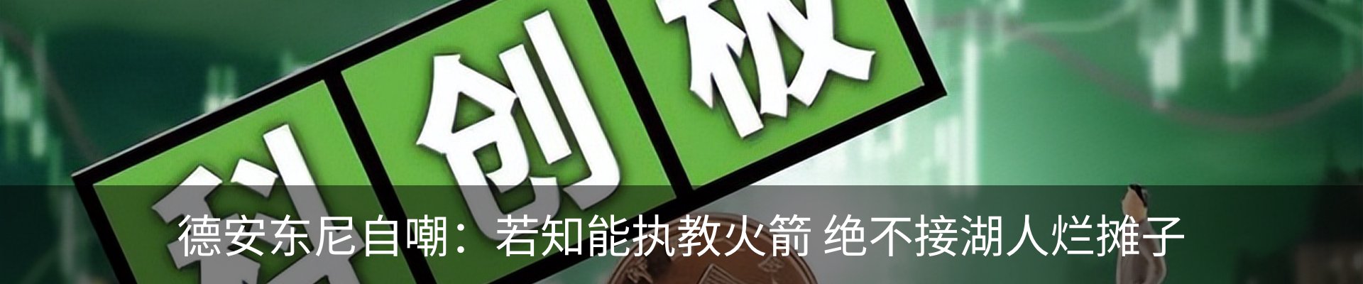 行业资讯