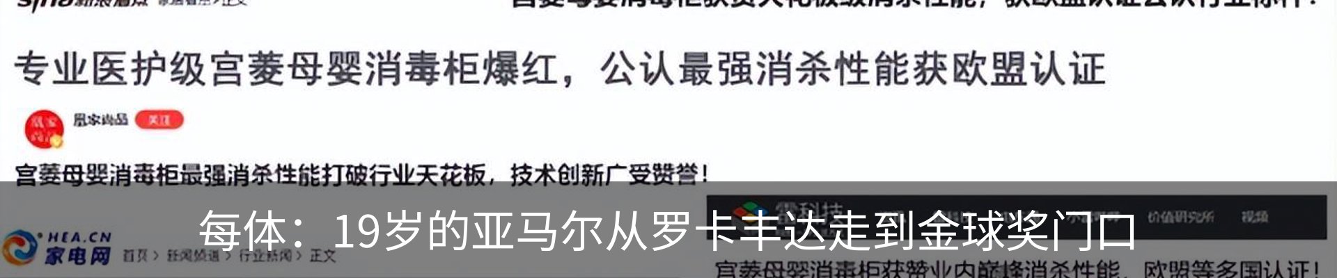 行业资讯