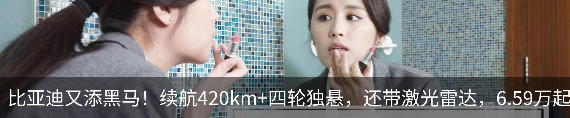 行业资讯