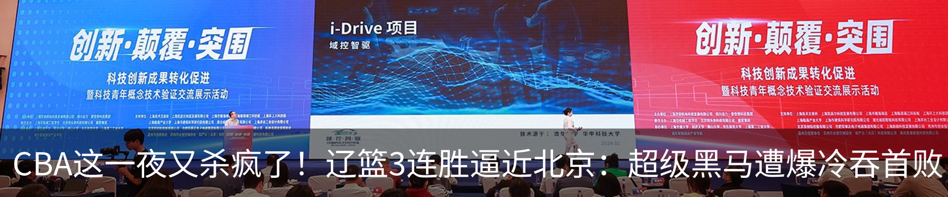 行业资讯